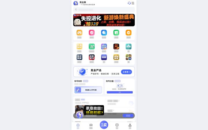 Screenshot of kejinshou.com
