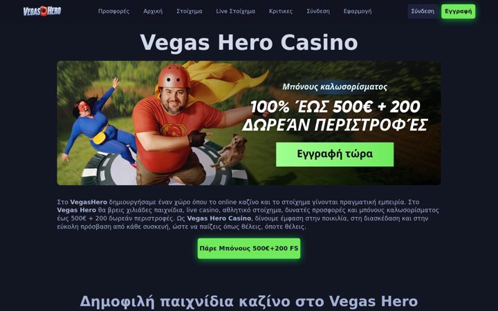Screenshot of kek-nefeli.gr