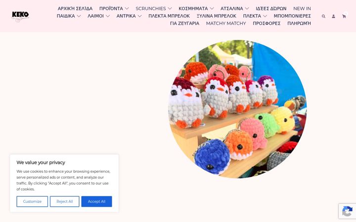 Screenshot of kekocreations.com