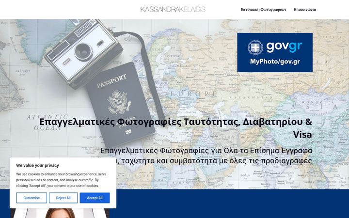 Screenshot of kelaidis.gr