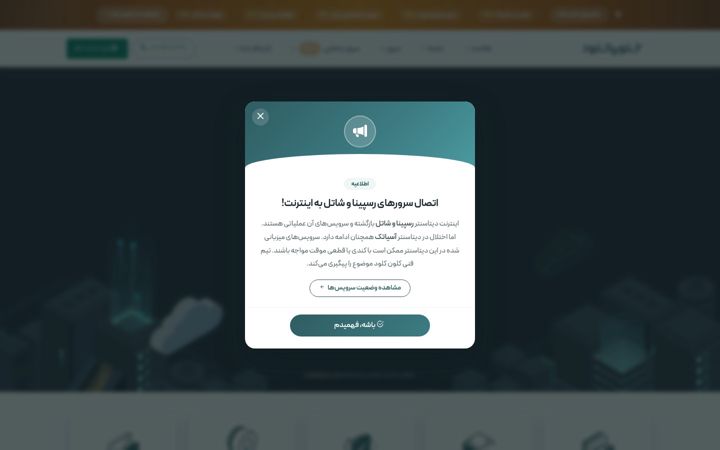 Screenshot van keloncloud.com