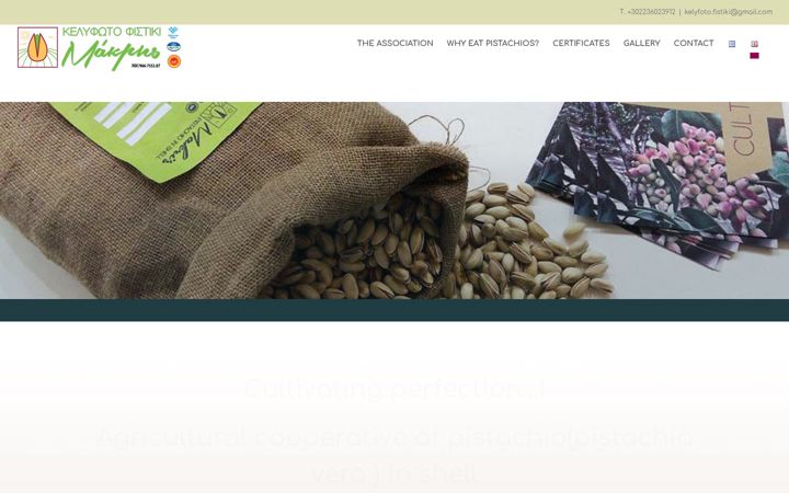 Screenshot of kelyfoto-fistiki.gr
