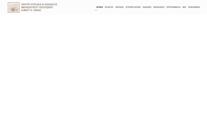 Screenshot of kemipo-neaionia.gr