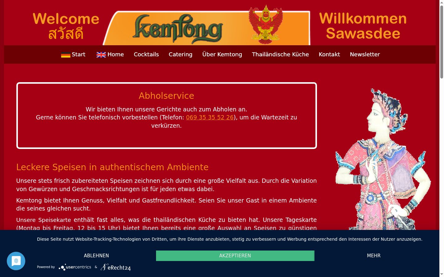 Captura de pantalla del banner de consentimiento mostrado antes de cualquier interacción