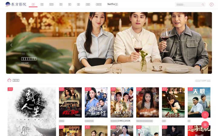 Screenshot of kenbaojieet.com