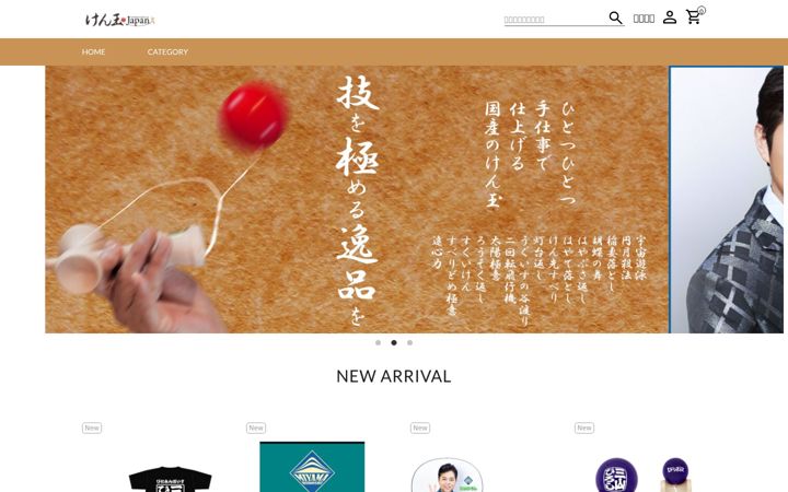 Screenshot of kendama-japan.jp