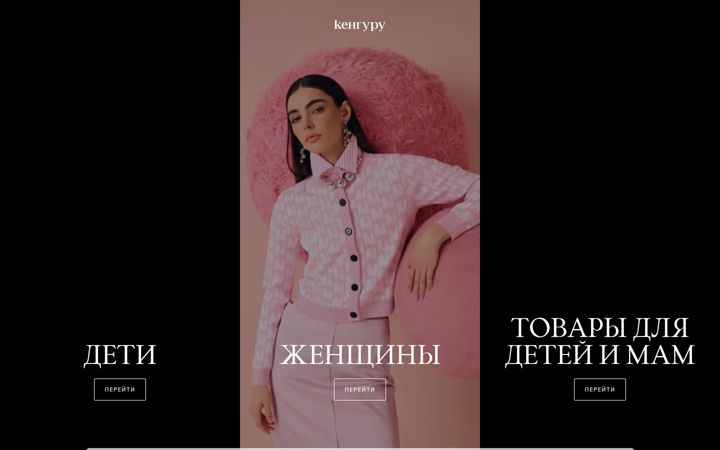 Snímek obrazovky keng.ru