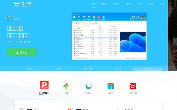 Screenshot of keniu.com