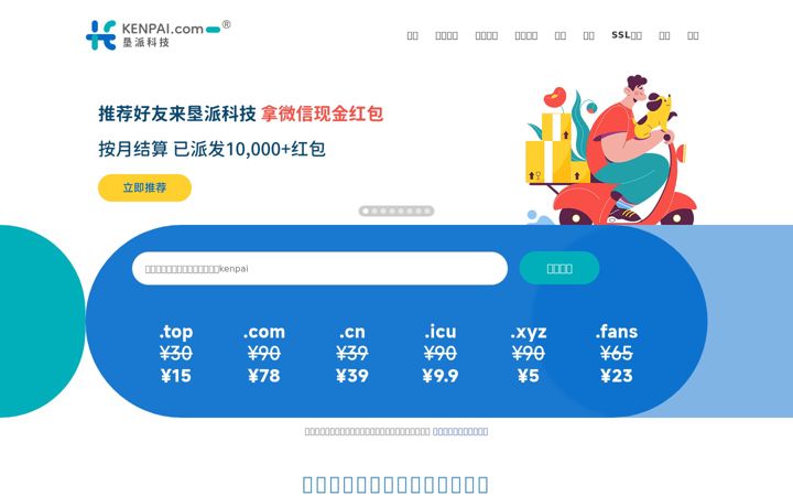 Screenshot ta' kenpai.com