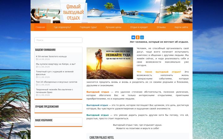 Screenshot of kensite.ru