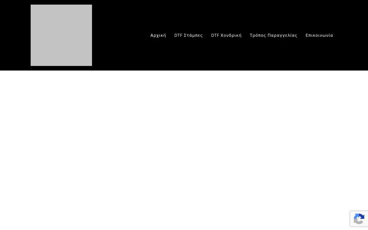Screenshot of kentrostampas.gr