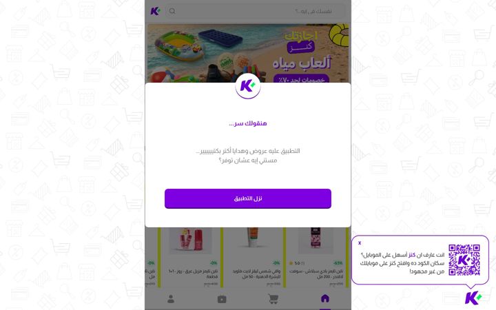Screenshot of kenzz.com