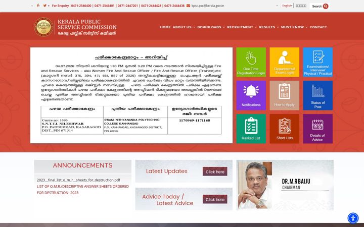 keralapsc.gov.in