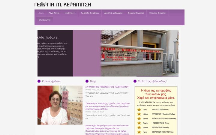 Screenshot of keramitsi.gr