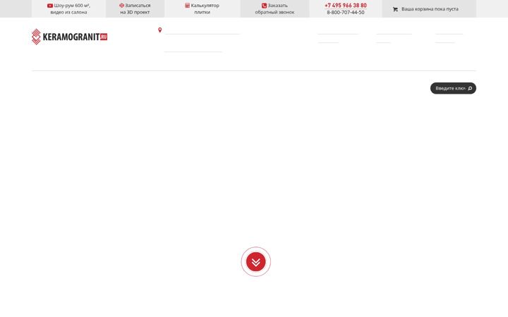 Screenshot von keramogranit.ru