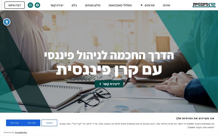 Screenshot of keren-financeit.com