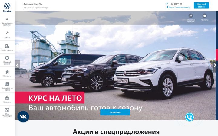 Skærmbillede af kerg-ufa.ru