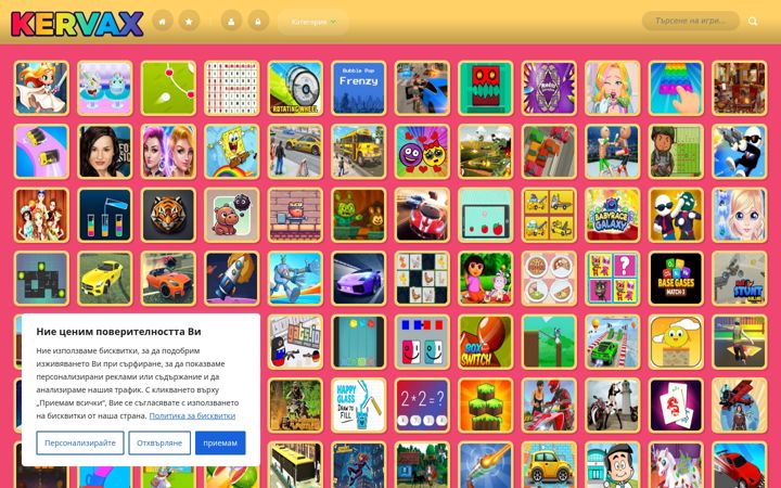 Screenshot of kervax.com