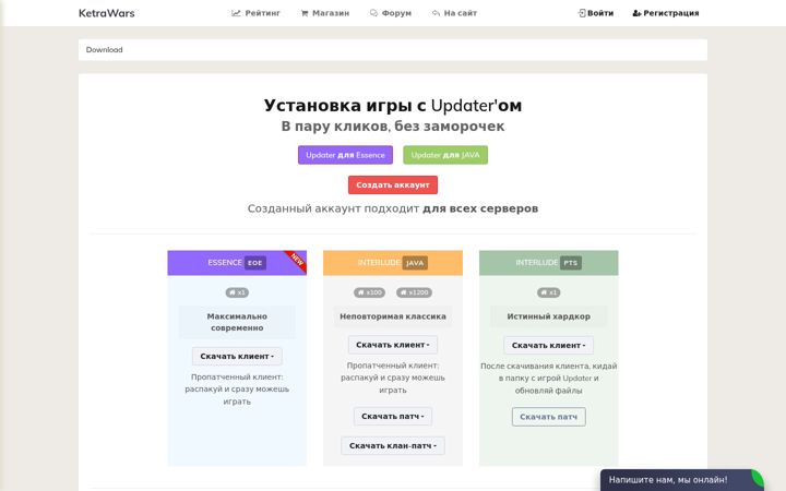 Screenshot of ketra25.net