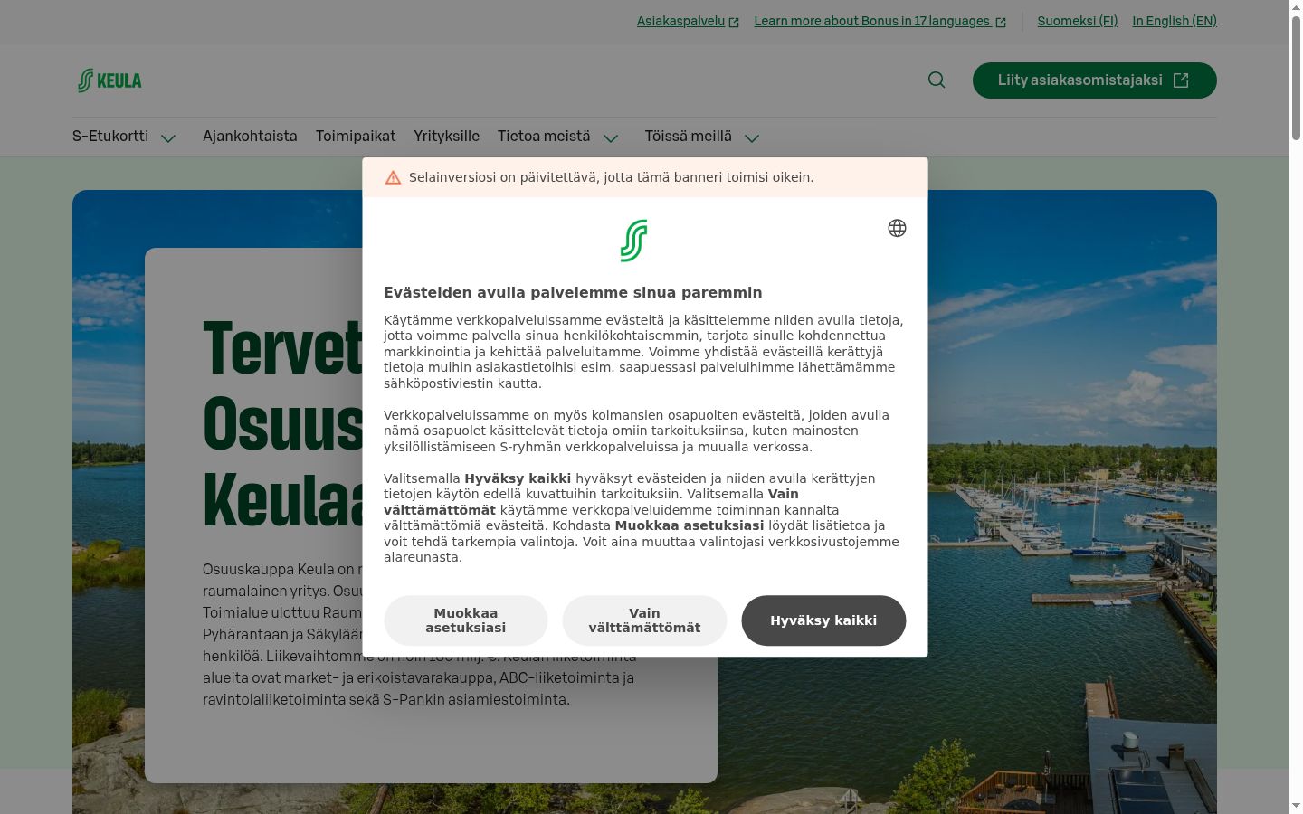 Zrzut ekranu banera zgody wyświetlanego przed jakąkolwiek interakcją