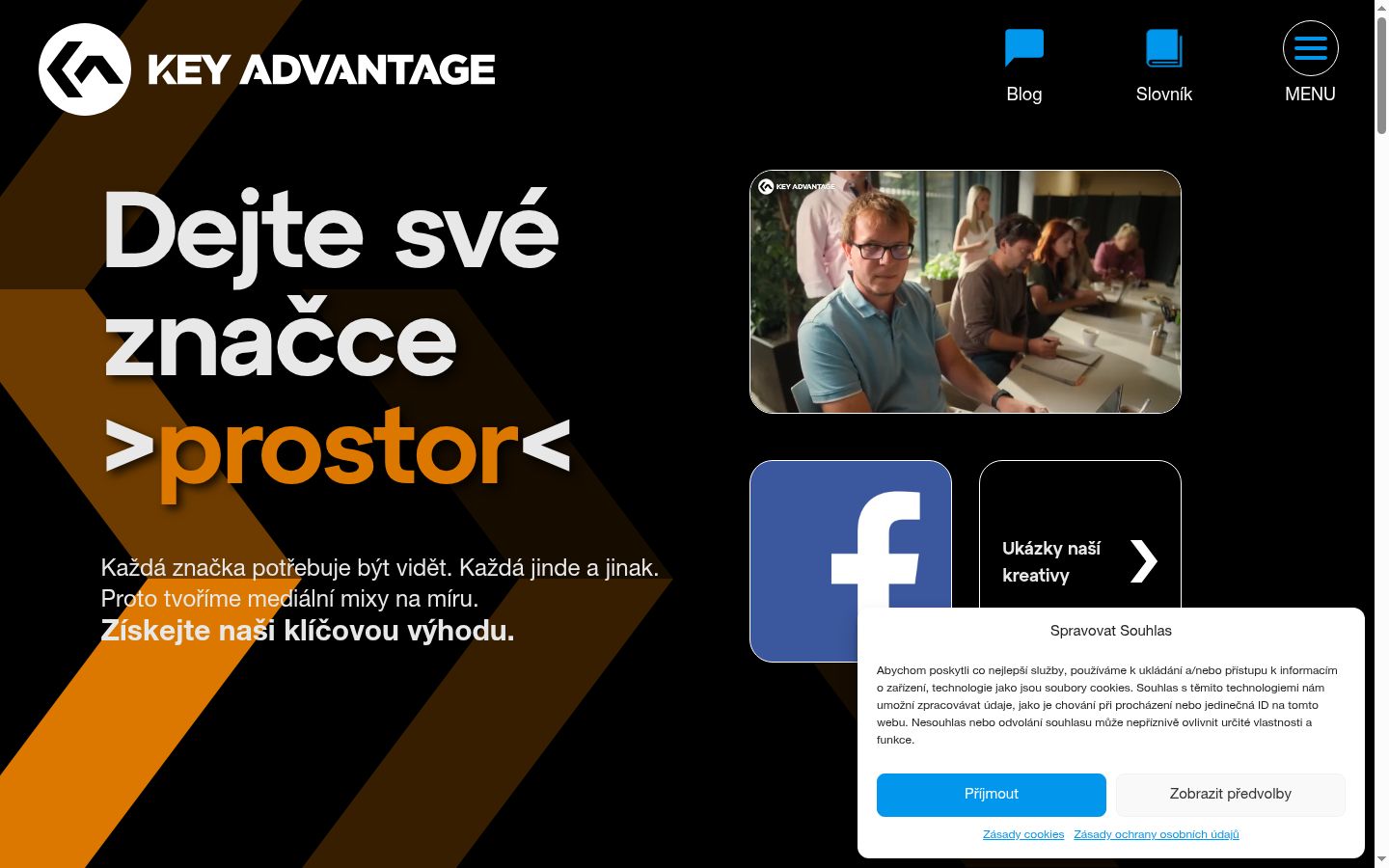 Screenshot του banner συγκατάθεσης που εμφανίστηκε πριν από οποιαδήποτε αλληλεπίδραση