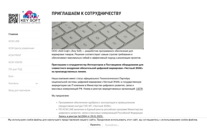 Skærmbillede af keysoftware.ru