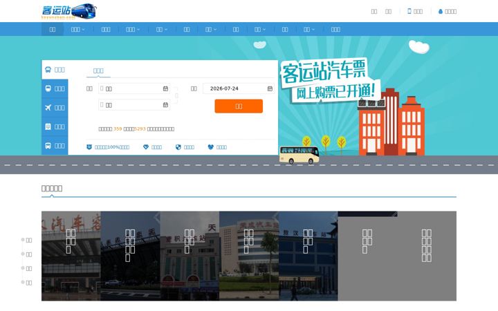 Screenshot von keyun100.com