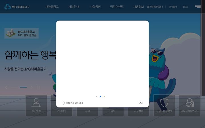 Ekrānuzņēmums no kfcc.co.kr