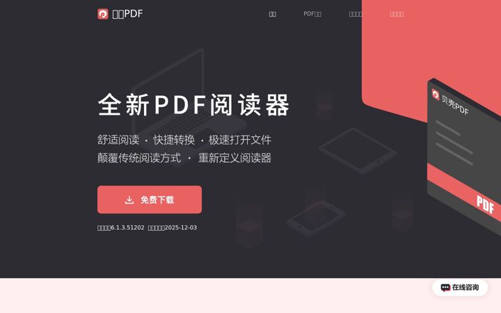 Screenshot of kfollow.com