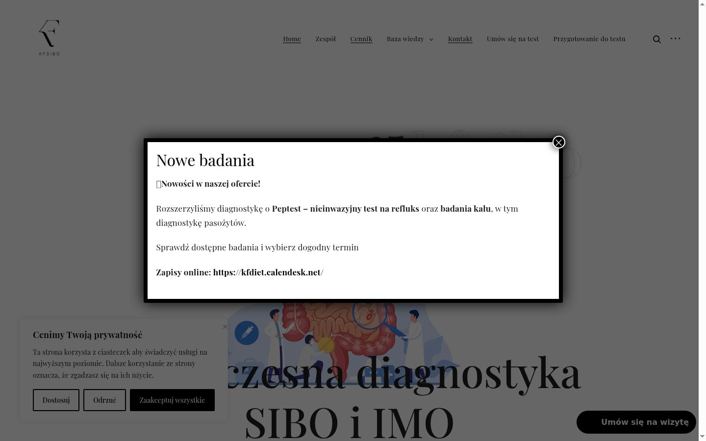 Screenshot του banner συγκατάθεσης που εμφανίστηκε πριν από οποιαδήποτε αλληλεπίδραση