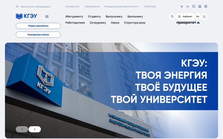 kgeu.ru