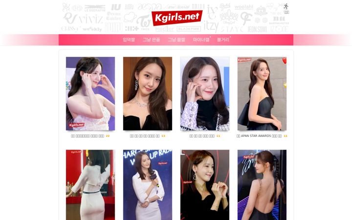 Screenshot von kgirls.net