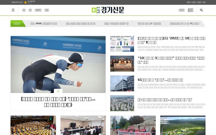 Captura de pantalla de kgnews.co.kr