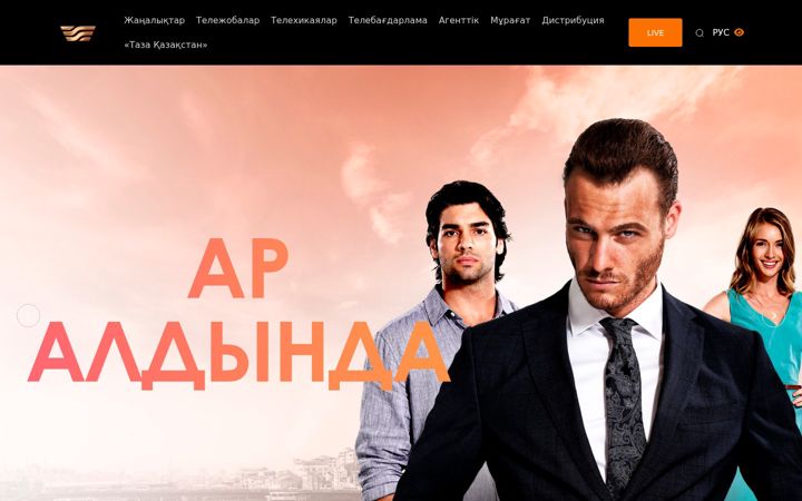 Skjermbilde av khabar.kz