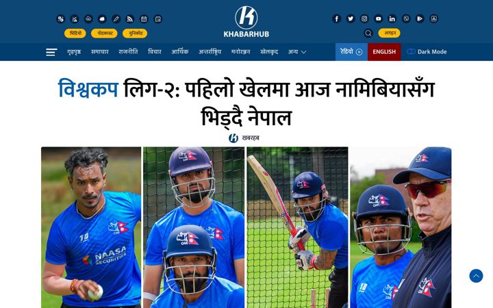 Screenshot of khabarhub.com