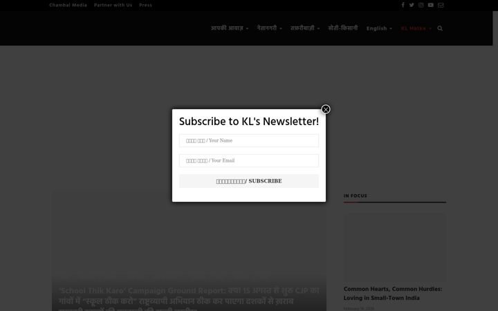 Screenshot of khabarlahariya.org