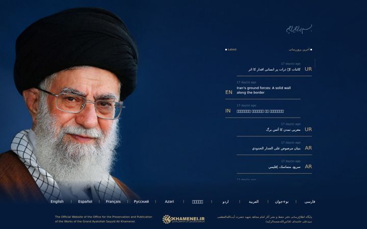 khamenei.ir