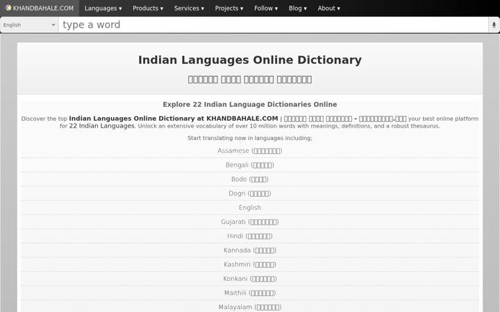 Screenshot of khandbahale.com