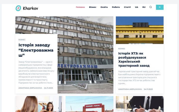 Screenshot of kharkovone.com
