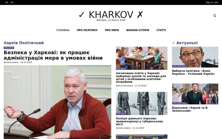 Screenshot di kharkovyes.com.ua