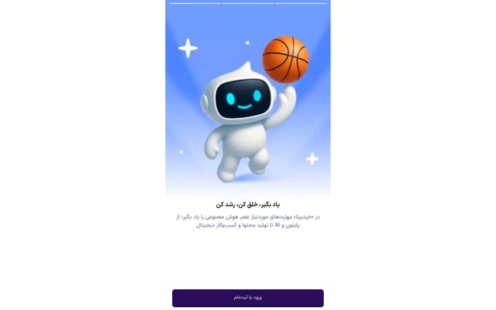 Screenshot of kheradehbina.ir