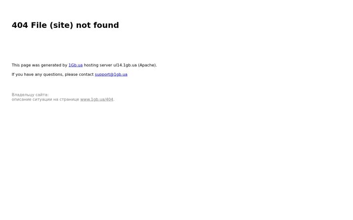 Screenshot of khersonregiongas.com.ua