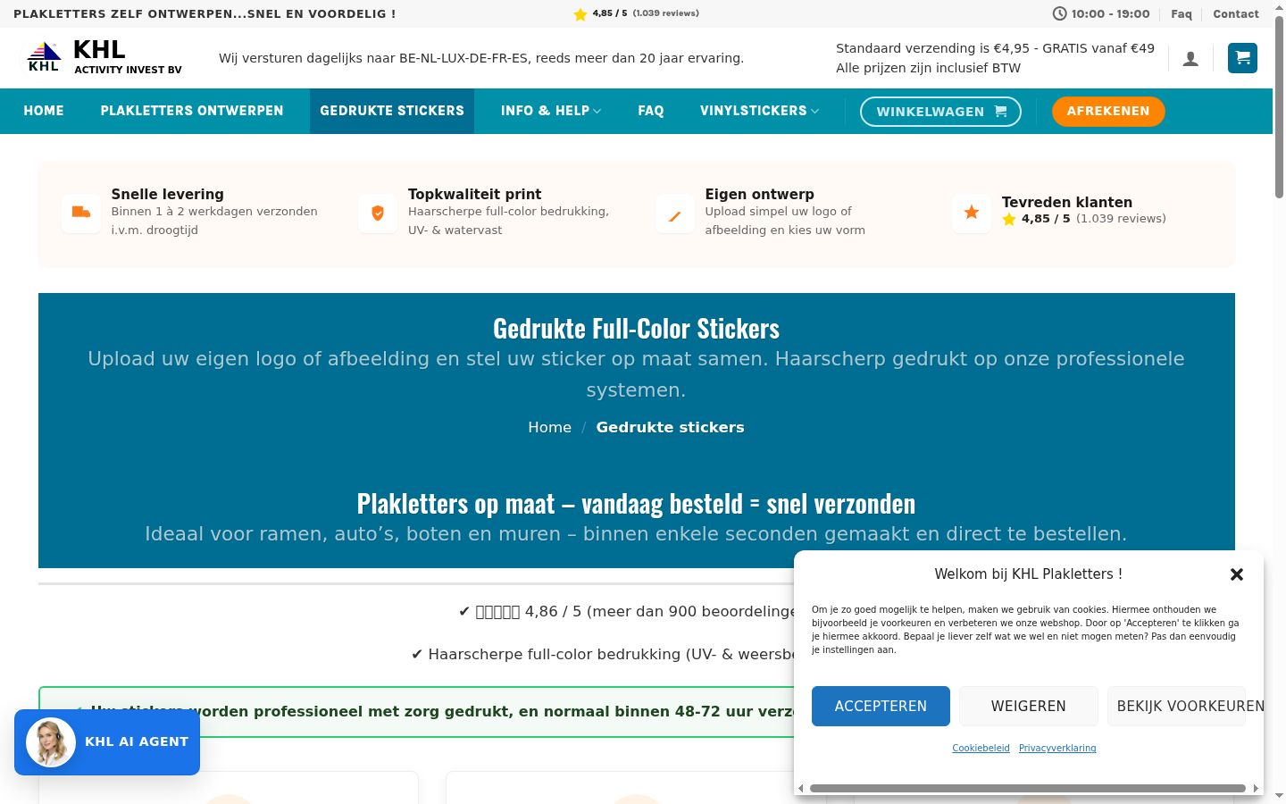 Screenshot του banner συγκατάθεσης που εμφανίστηκε πριν από οποιαδήποτε αλληλεπίδραση