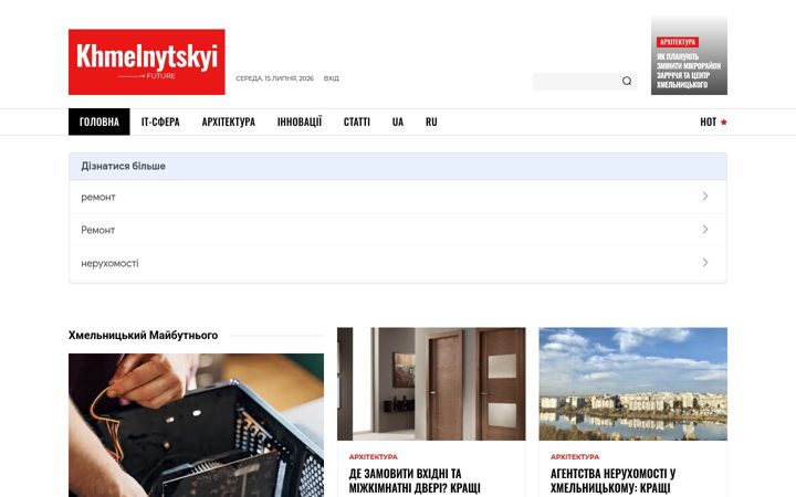 Snímek obrazovky khmelnytskyi-future.com.ua