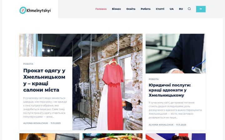 Screenshot of khmelnytskyi.one