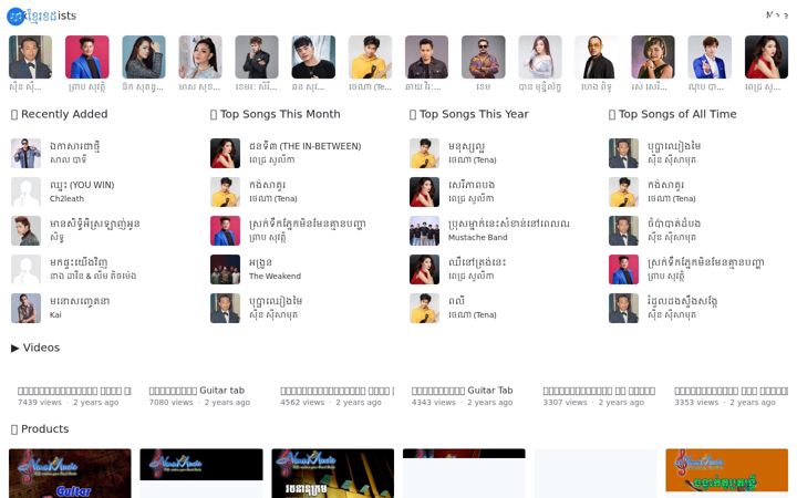 Screenshot of khmerchords.com
