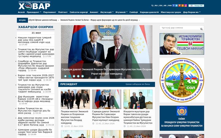 Screenshot of khovar.tj