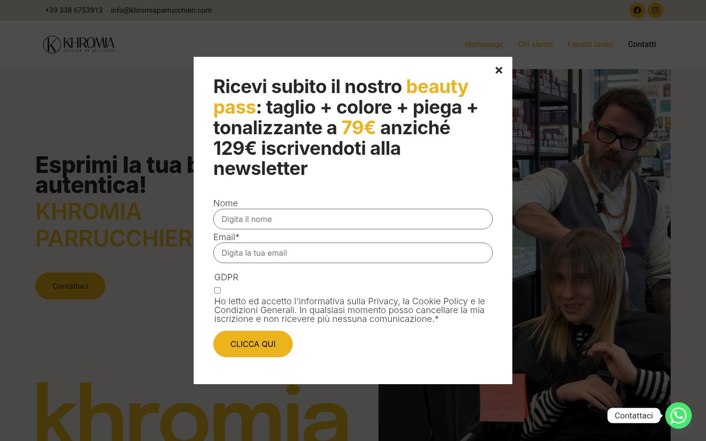 Screenshot του banner συγκατάθεσης που εμφανίστηκε πριν από οποιαδήποτε αλληλεπίδραση