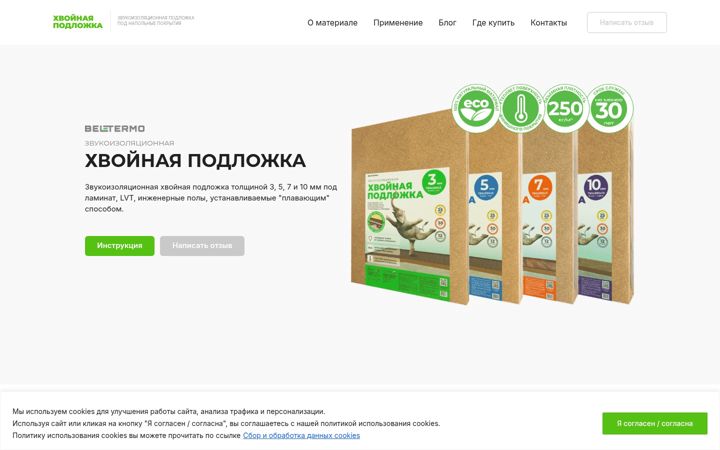 Screenshot of khvoya.ru