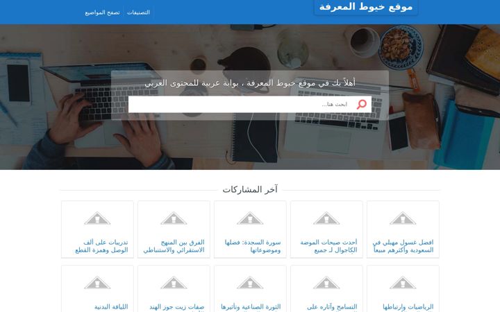 Screenshot of khyoot.com